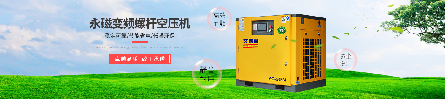 Shenzhen Aigver Electromechanical Equipment Co., Ltd.