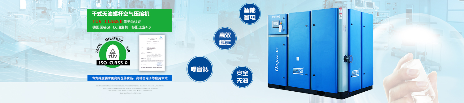 Shenzhen Aigver Electromechanical Equipment Co., Ltd.