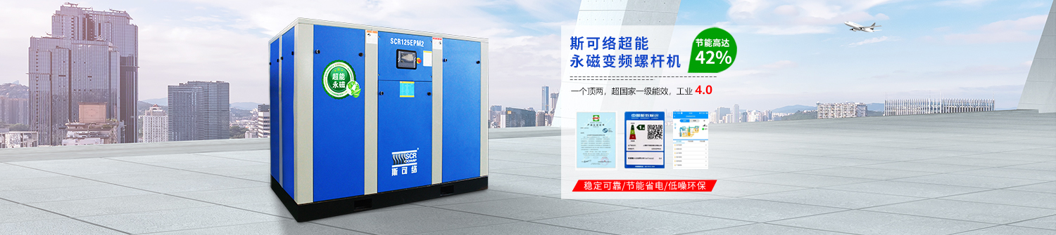 Shenzhen Aigver Electromechanical Equipment Co., Ltd.