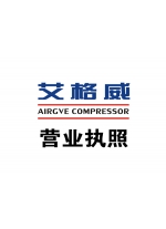 工商营业执照复印件
